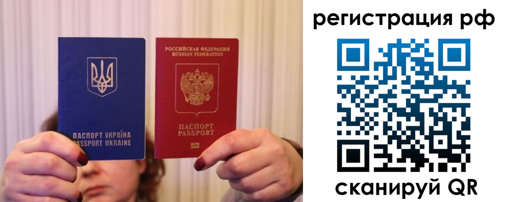 временная регистрация собственник в Котовске