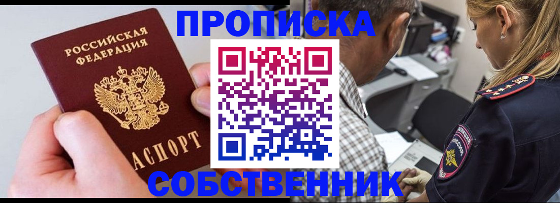 регистрация для дет. сада в Котовске